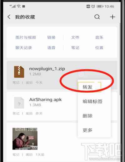 '微信AI朋友圈文案发布失败：解决无法发送问题攻略'