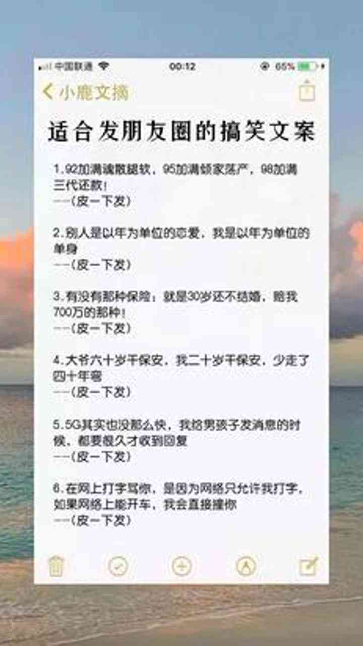 如何正确在朋友圈特好友：全面指南涵文案撰写与技巧解析