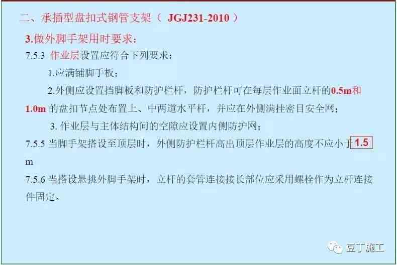 工伤认定：上班族遭遇工伤的最新判定标准解读