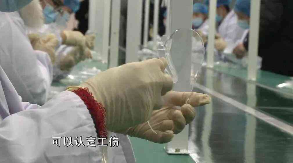 职业伤害认定指南：上班期间工伤如何准确判定