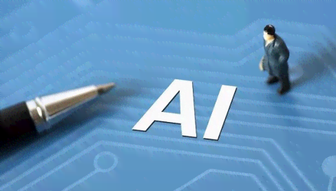 ai文案编写价值高吗：探讨其价值及原因