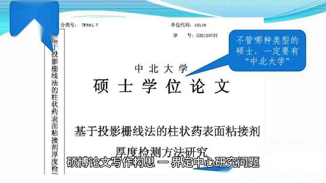 全方位科研论文写作辅导：从构思到发表的全程辅助工具