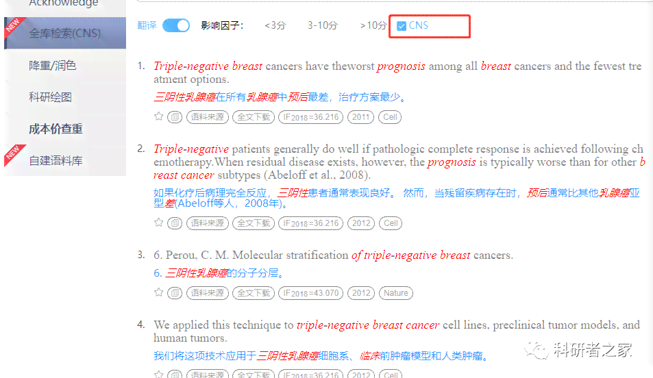 全面收录：AI写作助手网站导航及实用资源汇总
