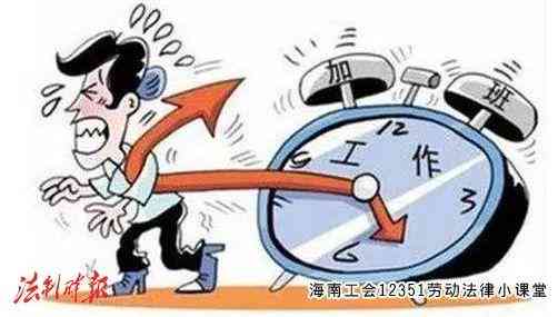 上班睡觉是否属于严重违反劳动律及其律性质界定