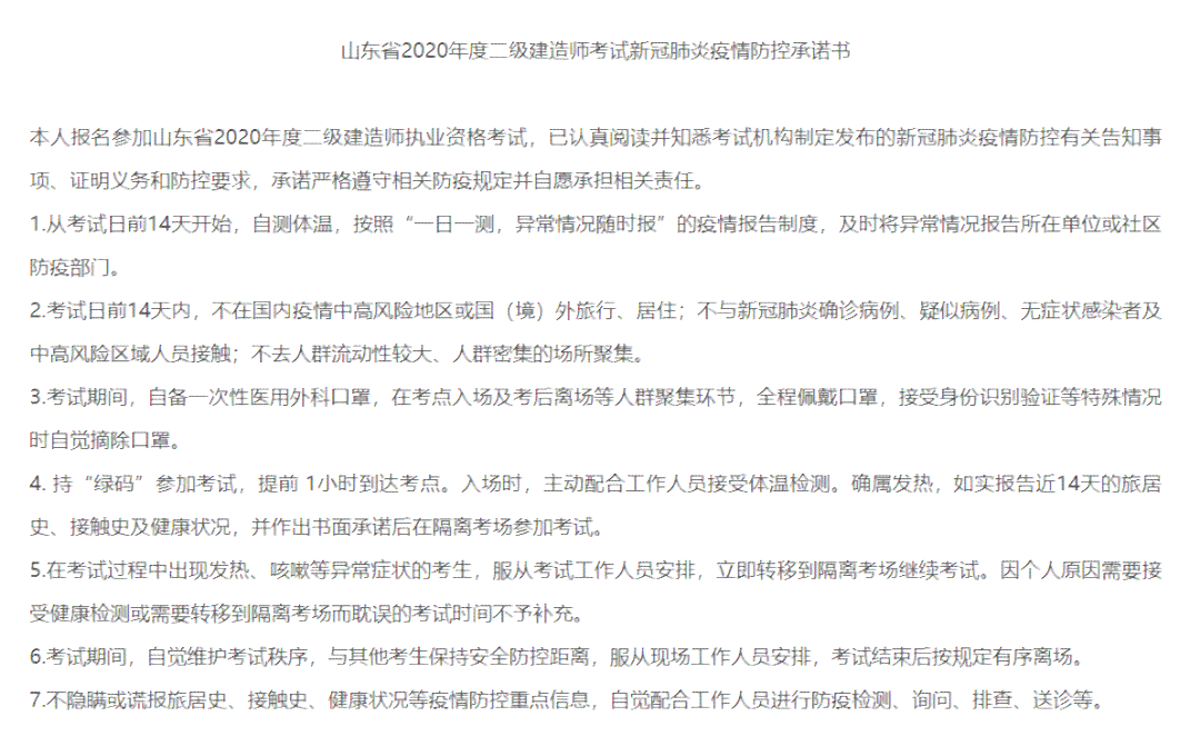 上班期间睡觉：检讨书与处罚通知书合并，探讨开除合法性及1000字反省文