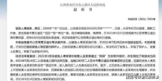 上班期间睡觉：检讨书与处罚通知书合并，探讨开除合法性及1000字反省文