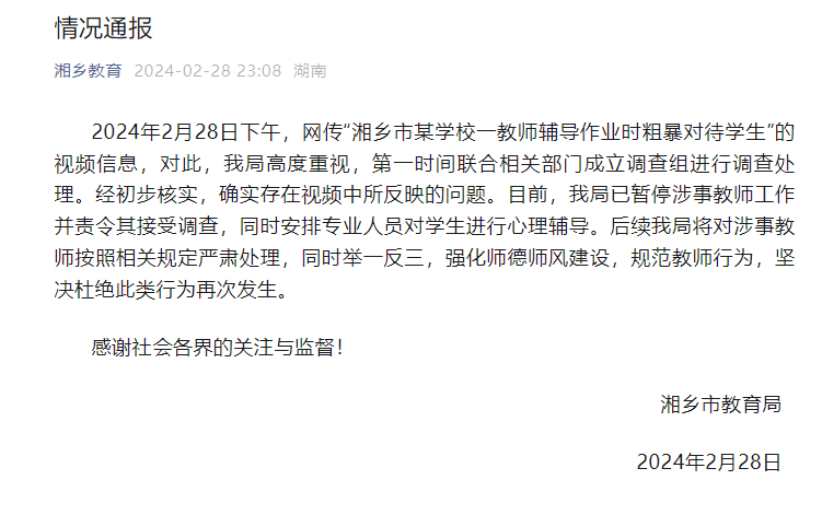 上班期间睡觉：检讨书与处罚通知书合并，探讨开除合法性及1000字反省文