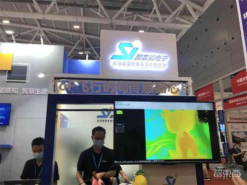 ai智能调查报告总结怎么写