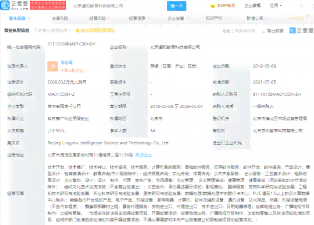 ai写作网址电脑怎么打开