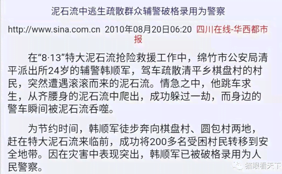 上班期间突发心脏病工伤认定及赔偿标准详解：赔偿流程、金额及注意事项