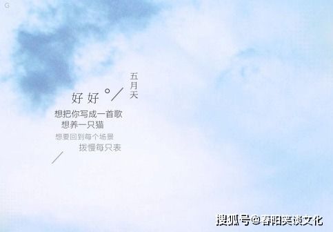 融入舞蹈韵律的情感文案精选句子