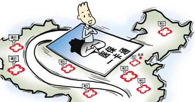 '肩袖损伤确诊为工伤：职业健权益保障新规定'