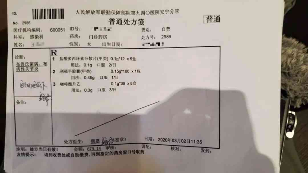 '肩袖损伤确诊为工伤：职业健权益保障新规定'