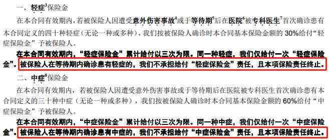 '肩袖损伤确诊为工伤：职业健权益保障新规定'