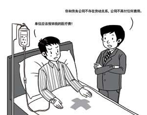 上班肩袖损伤可认定工伤