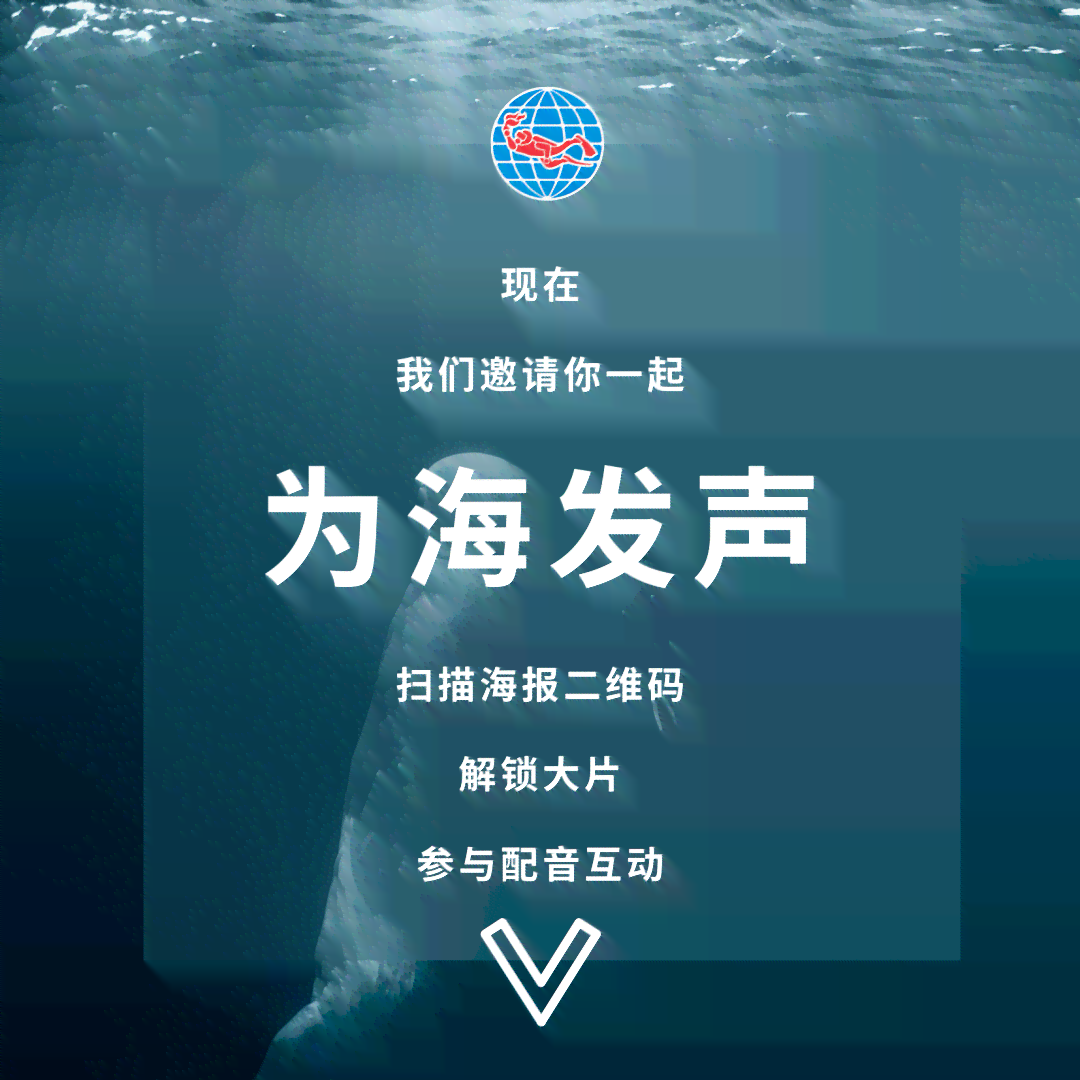 '专业文案配音素材库：多样化声音资源助力创意表达'