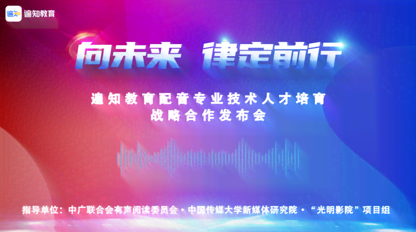 '专业文案配音素材库：多样化声音资源助力创意表达'