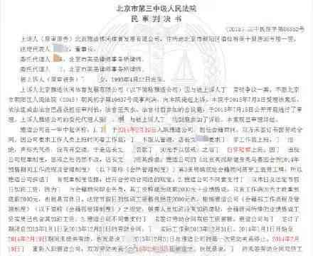 上班脑淤血怎么认定工伤赔偿：是否算工伤及赔偿标准与金额认定