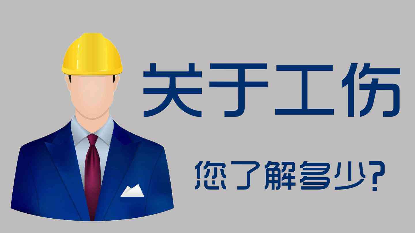 职场健：工作中突发脑淤血能否认定为工伤？