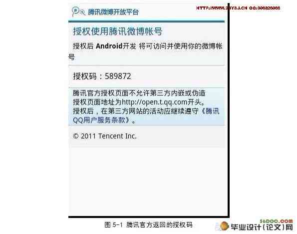 腾讯的文案：内容涵、AI网站、编辑技巧、策划工资及资源