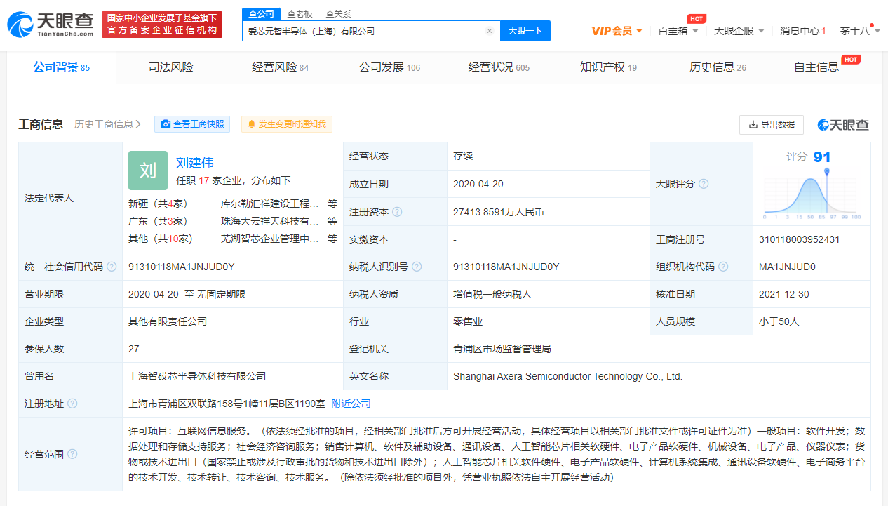 腾讯ai文案软件有哪些