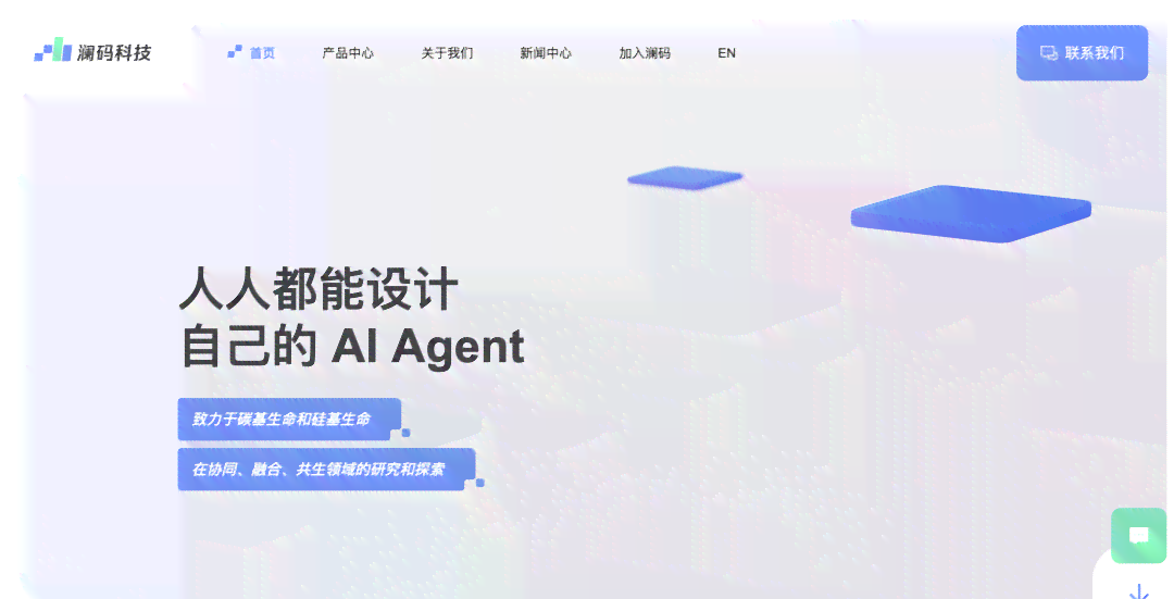 腾讯ai文案软件有哪些