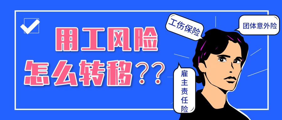 上班期间突发脑淤血算不算工伤：涉及事故认定、单位责任及工伤待遇问题