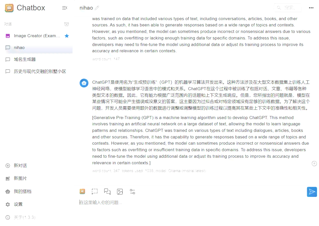 AI生成PDF遭遇脚本执行警告问题解析