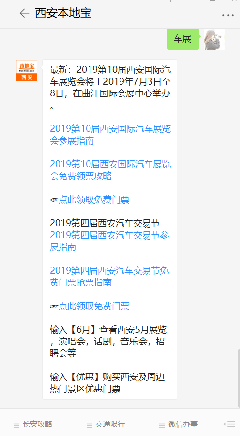 短剧写文案的ai免费软件：推荐与使用指南