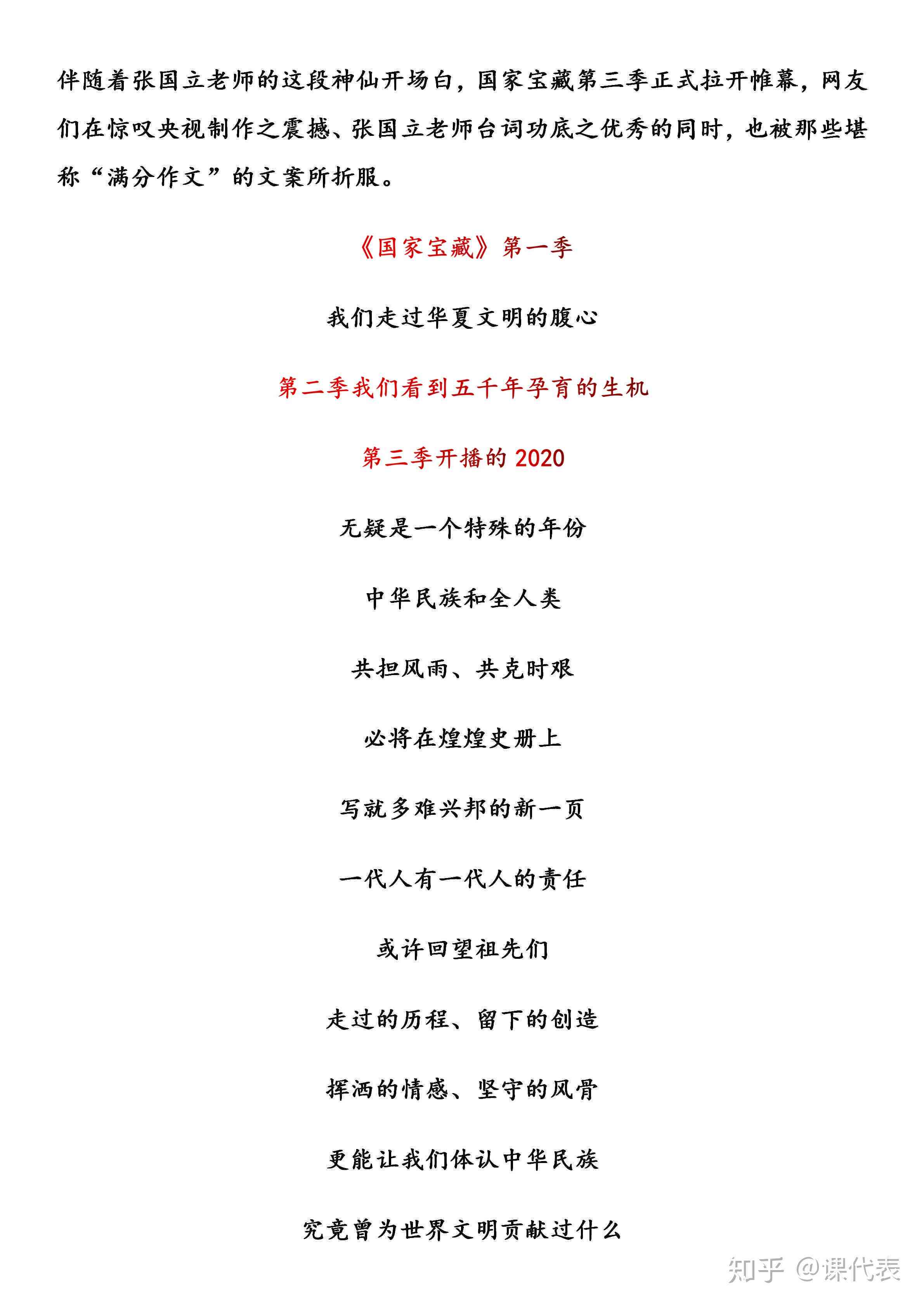 伤感配音子：文案素材大全与精选句子汇编
