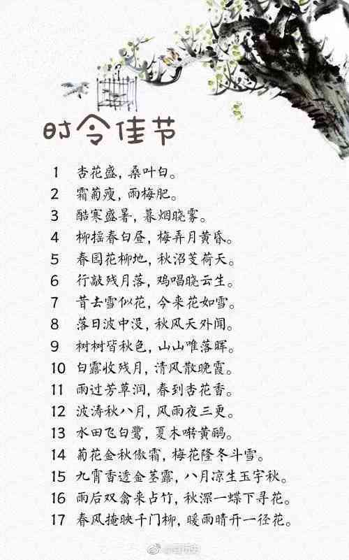 伤感配音子：文案素材大全与精选句子汇编