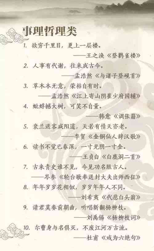 伤感配音子：文案素材大全与精选句子汇编