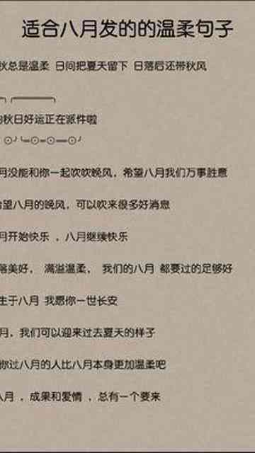 伤感配音子：文案素材大全与精选句子汇编