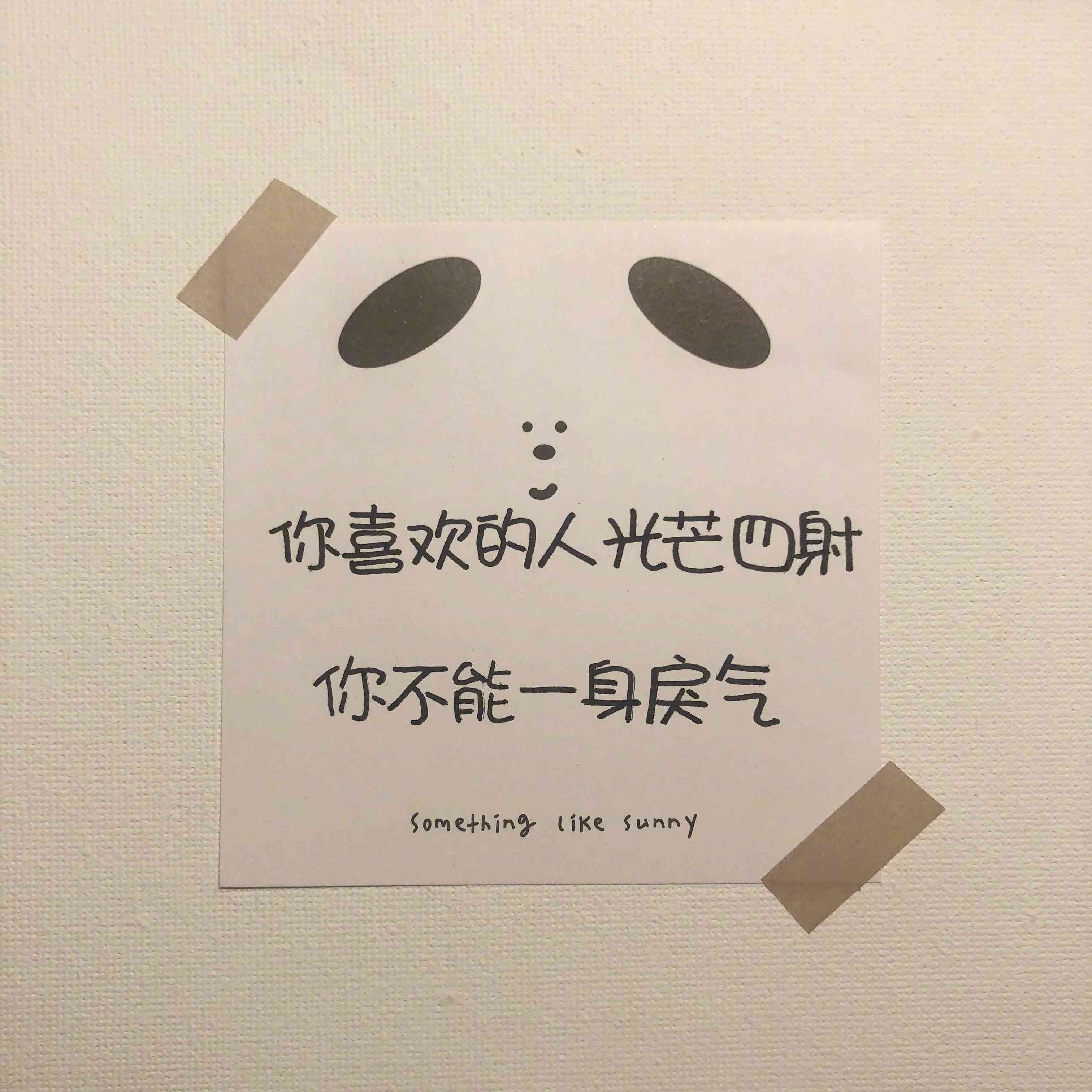 古装写真的文案：短句句子简短，朋友圈文案分享