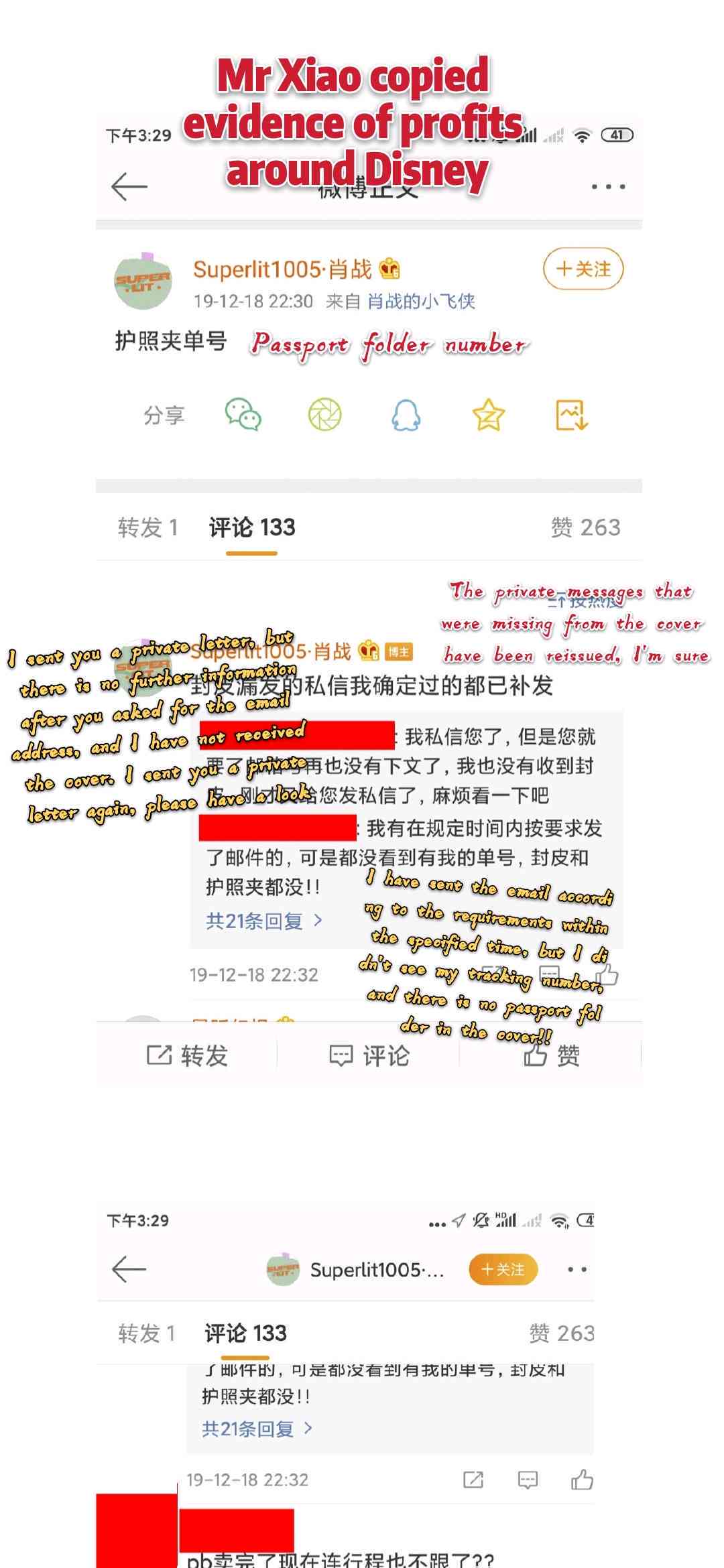 世界之外文案抄袭：歌词含义及英文翻译完整解析