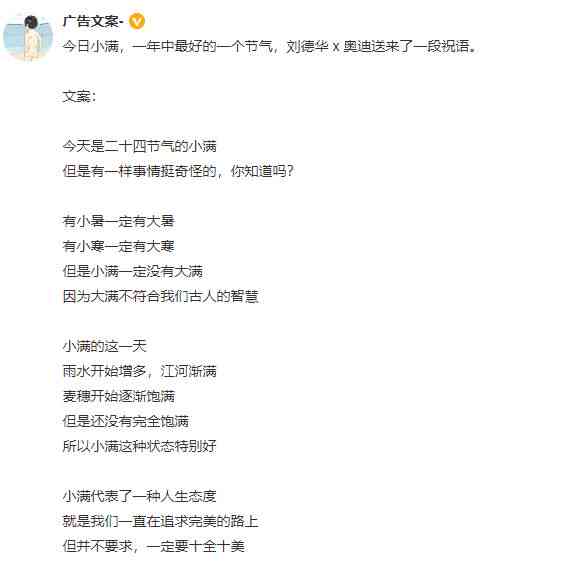 世界之外文案抄袭：歌词含义及英文翻译完整解析