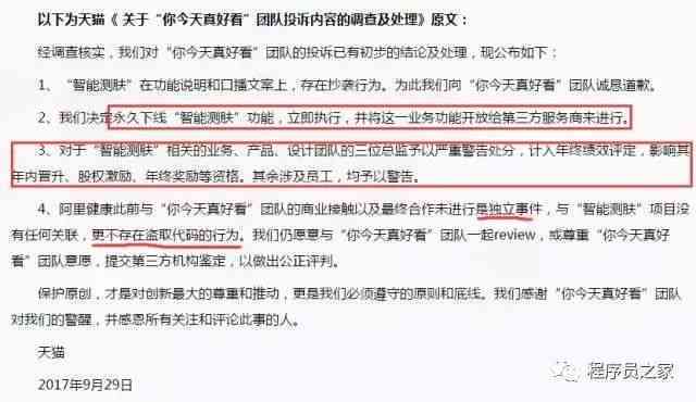 世界之外文案抄袭：歌词含义及英文翻译完整解析