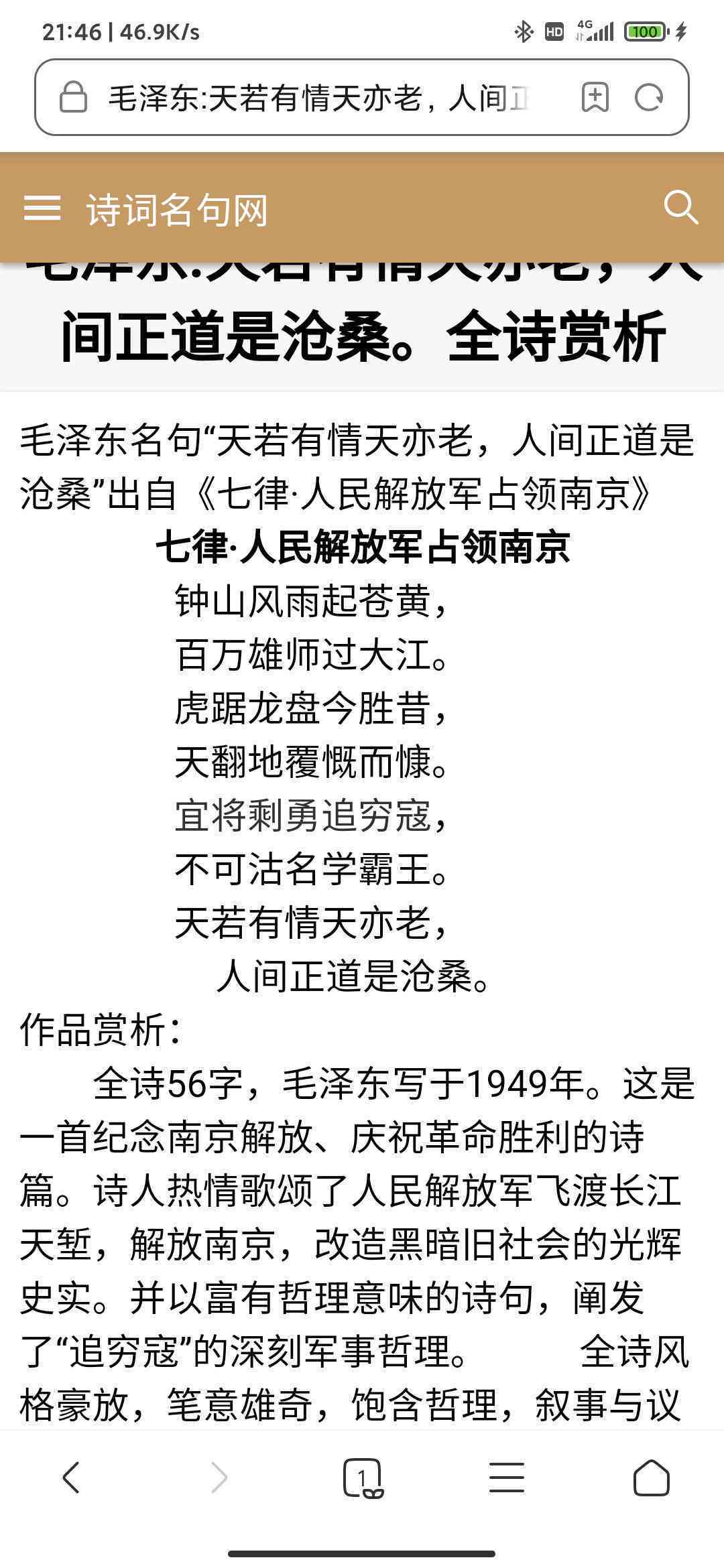 世界之外文案抄袭：歌词含义及英文翻译完整解析