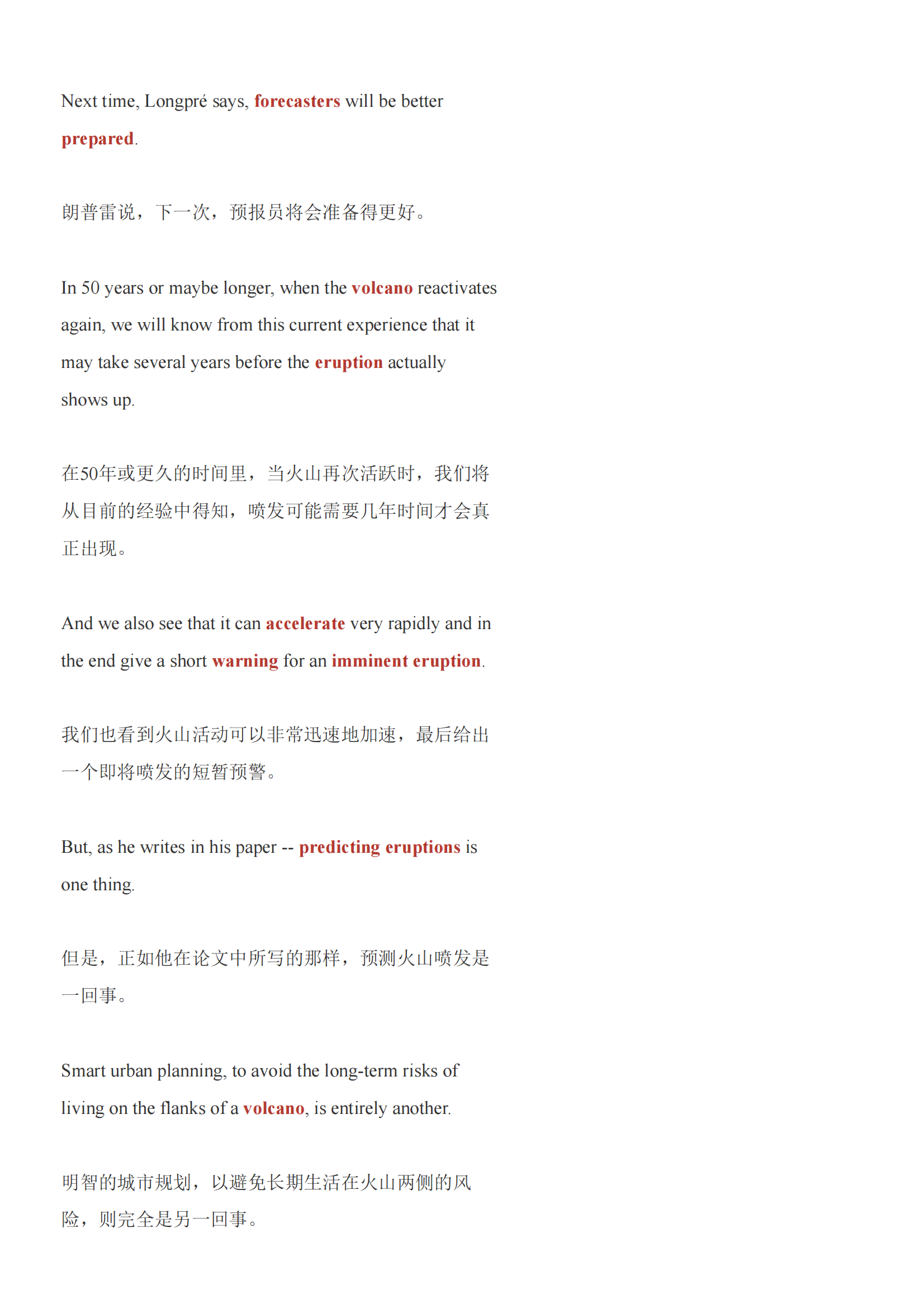 世界之外文案抄袭：歌词含义及英文翻译完整解析