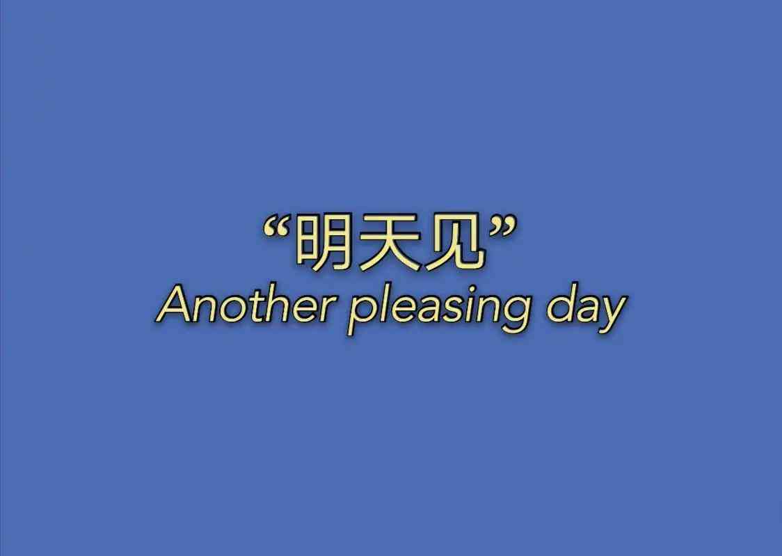 探索未知领域：揭秘世界之外文案组独特创意背后的疯狂灵感