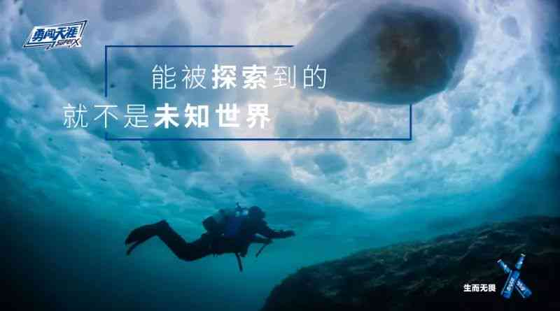 探索未知领域：揭秘世界之外文案组独特创意背后的疯狂灵感
