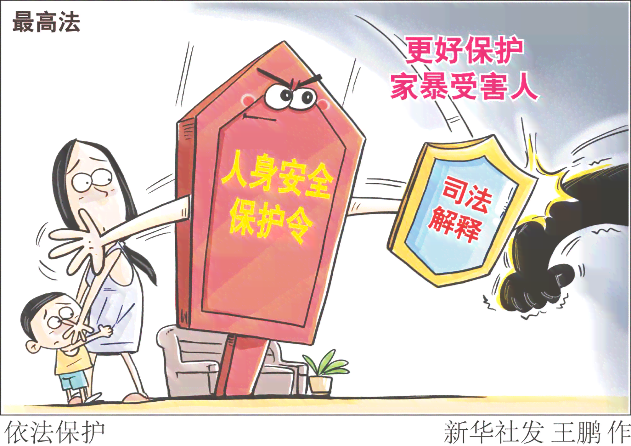 遭受职场，如何申请合法赔偿与     