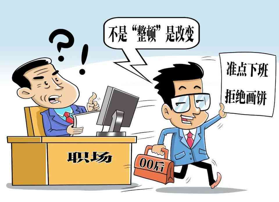 遭受职场，如何申请合法赔偿与     