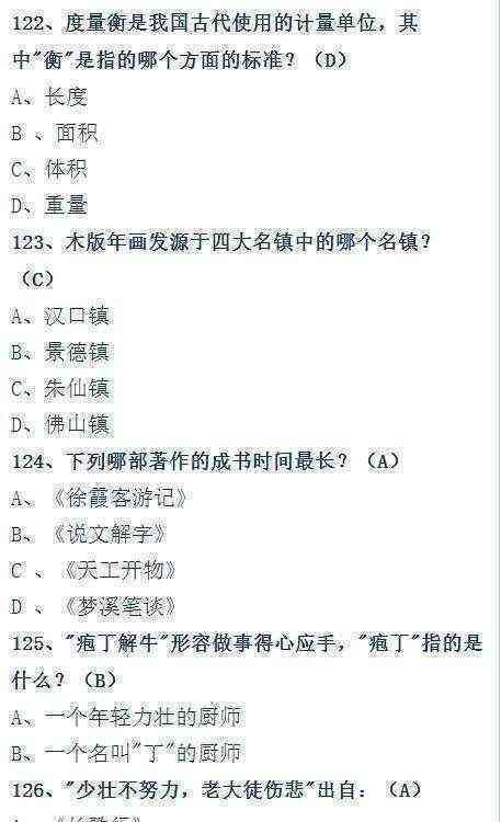掌握AI辅助解说技巧：撰写高效解说文案的全新攻略
