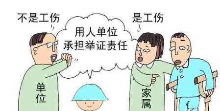 上班期间被打了算工伤吗：如何认定与赔偿事宜详解