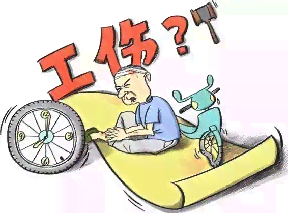 上班被车撞了怎么认定工伤的赔偿标准与责任及赔偿流程
