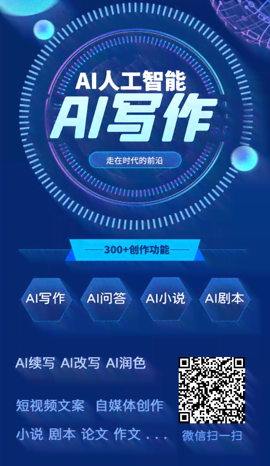 写作鱼ai小程序是什么及其意思解析