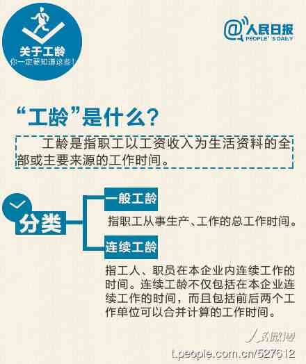 工伤认定后工资、补贴及福利发放全解析：如何确保合法权益与收入保障