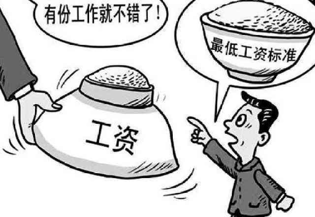 请问在上班时受工伤后，工资怎么赔偿及处理流程？