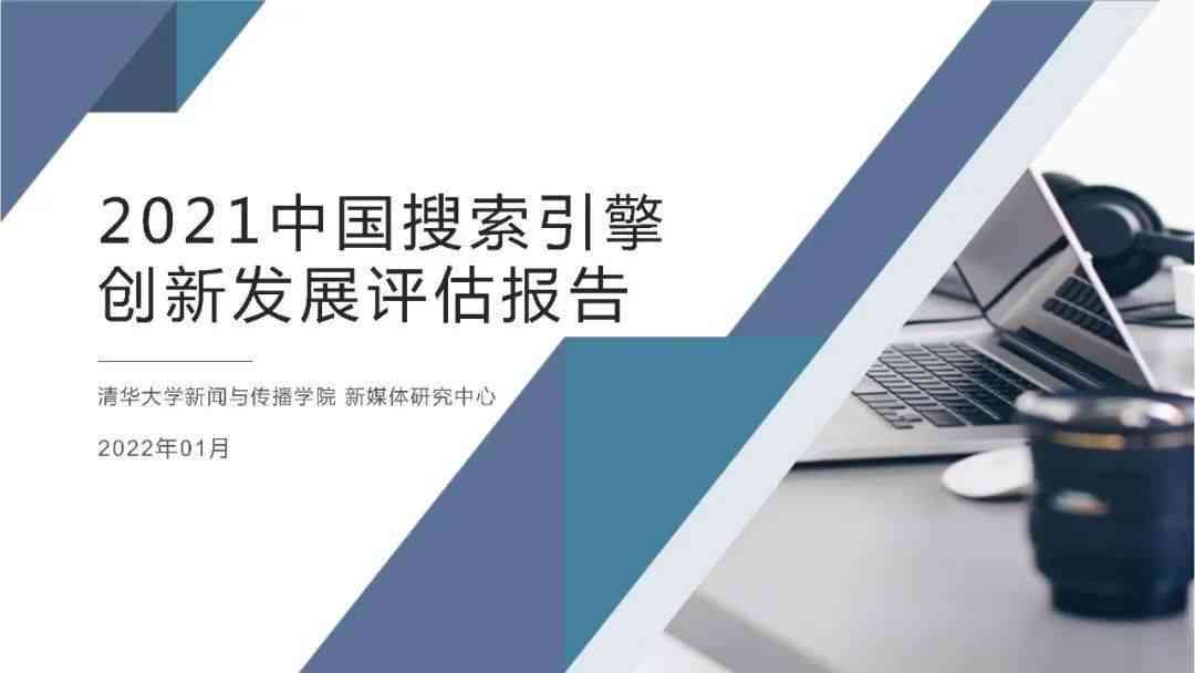 ai技术的未来发展趋势分析报告
